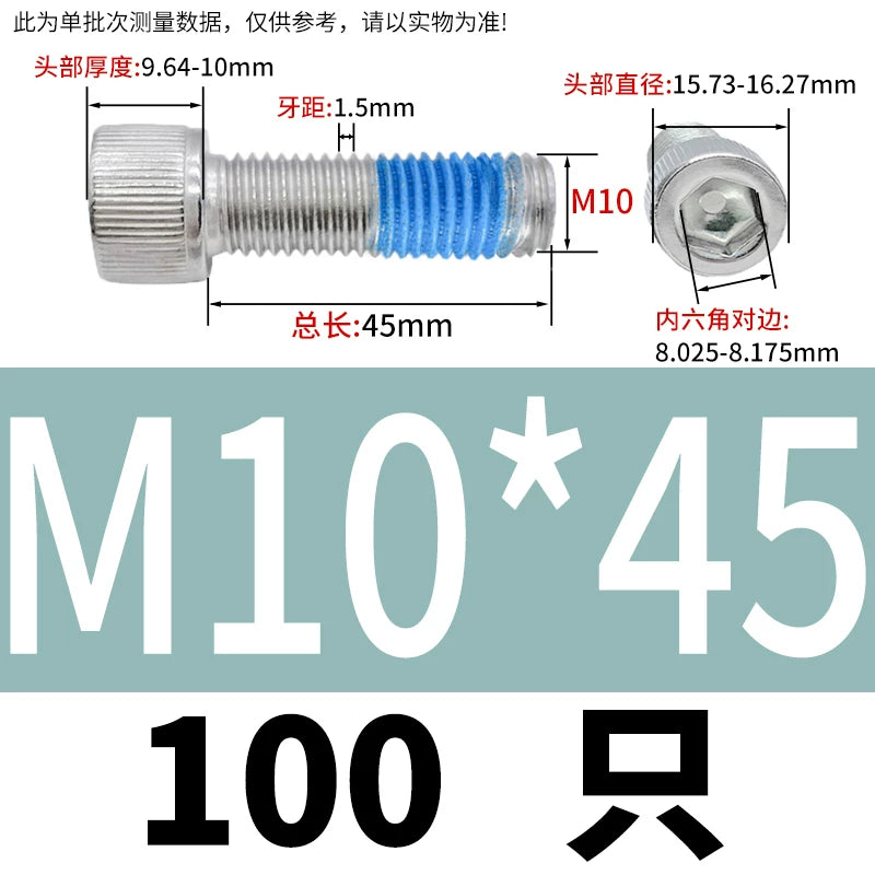 DIN912 Screw M1.4-M24  304 Stainless Steel Cup Head Hex Socket Coated Anti-Loose Bolt