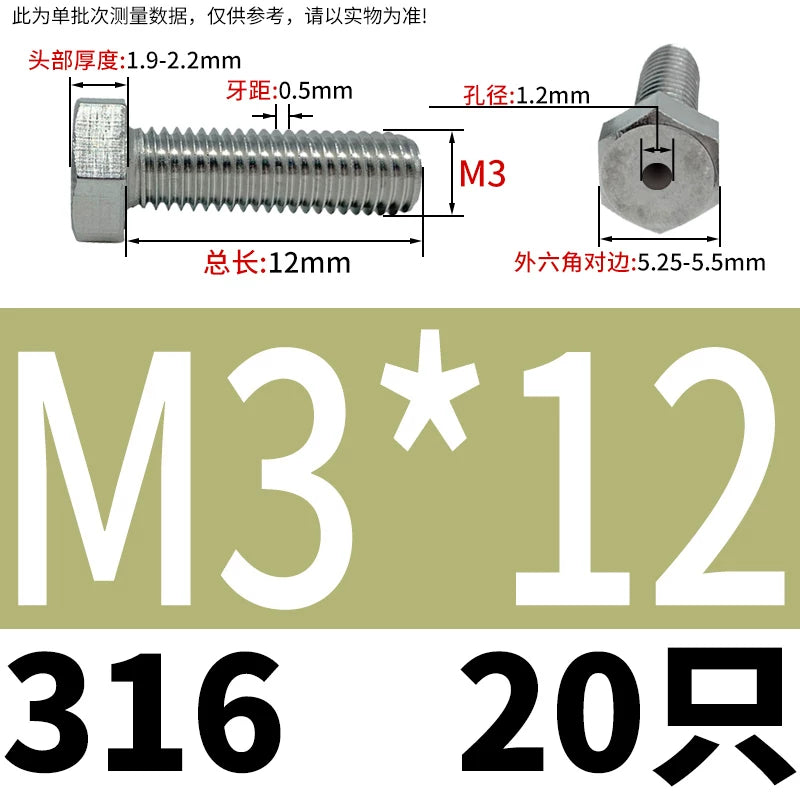 M3-M12 Hex Hollow Through Hole Screw | 304/316 Stainless Steel Exhaust Threaded Bolt