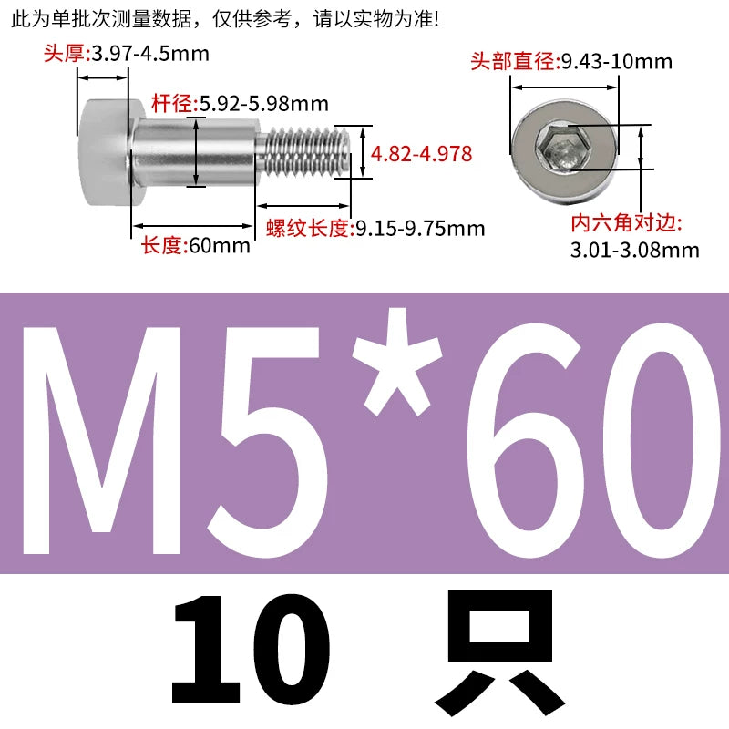 GB5281 Hex Plug Screw 304 Stainless Steel M2-M12 Shoulder Step High Limit Bolt