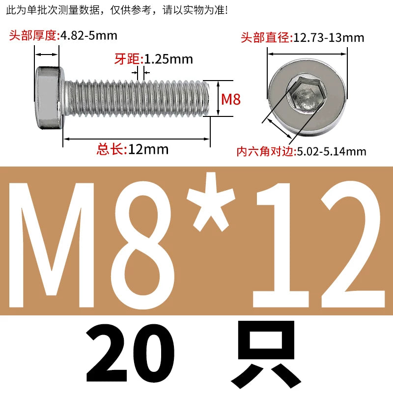 DIN7984 M2-M16 304/316 Stainless Steel Thin Head Allen Screw Low Head Flat Head Allen Bolt