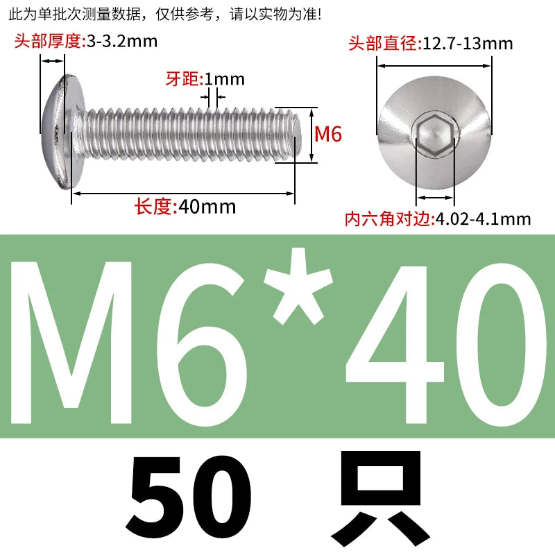 M2-M10 304 Stainless Steel  Screw  Large Flat Mushroom Head Internal Hex Umbrella Bolt
