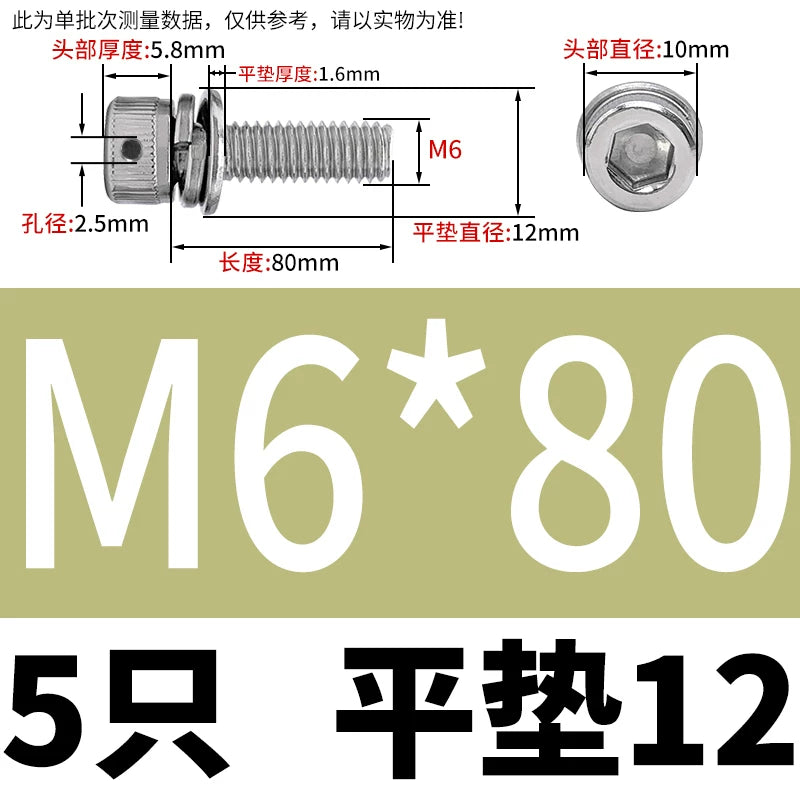 Vented 304/316 SS Socket Head Cap Sems Screws | M3-M8 | Pre-assembled Washers & Sealing Wire Hole