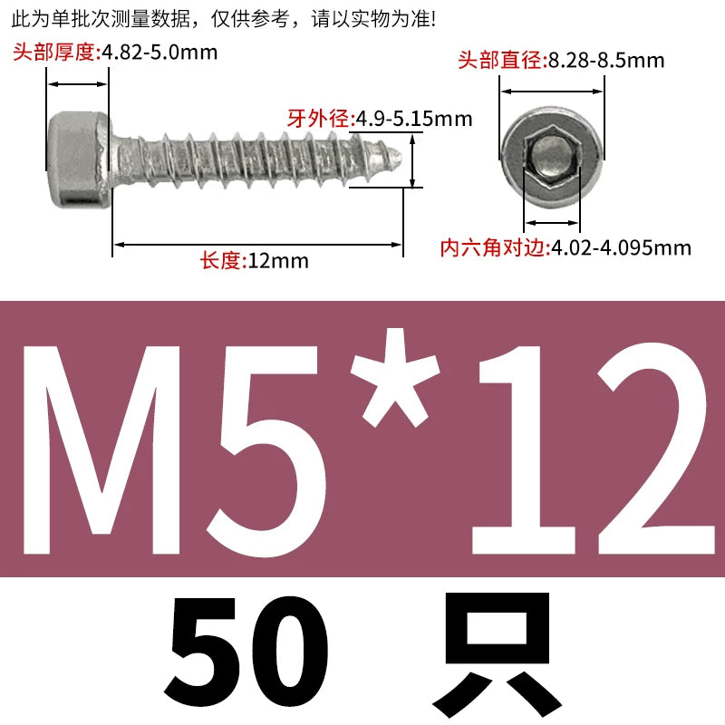 ST2-ST6.3 Socket Head Cap Self-Tapping Screws | 304 Stainless Steel for DIY & Industrial Use