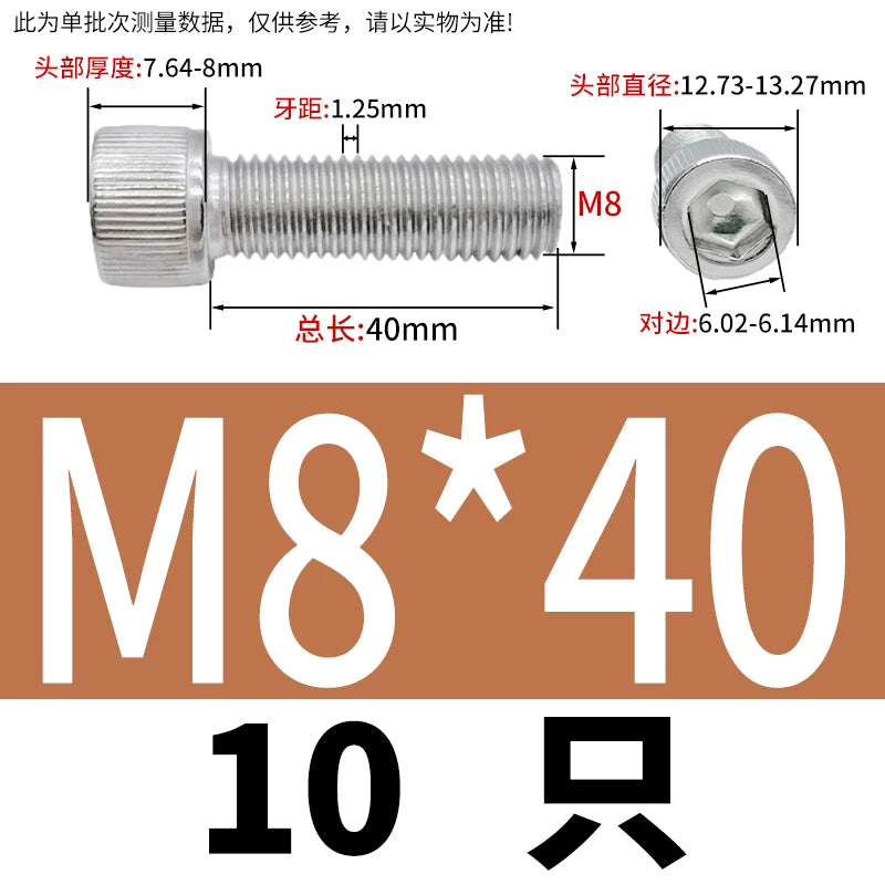 DIN912 2205/310S Hex Socket Screw Extra Long Knurled Cylindrical Cup Head Stainless Steel Bolt