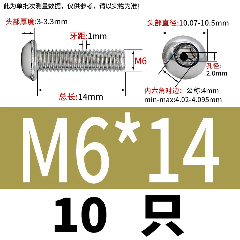 M2.5-M12 304/316 Stainless Steel Exhaust Screw Hex Socket Round Head Hollow Punching Vacuum Through Hole Threaded Screw