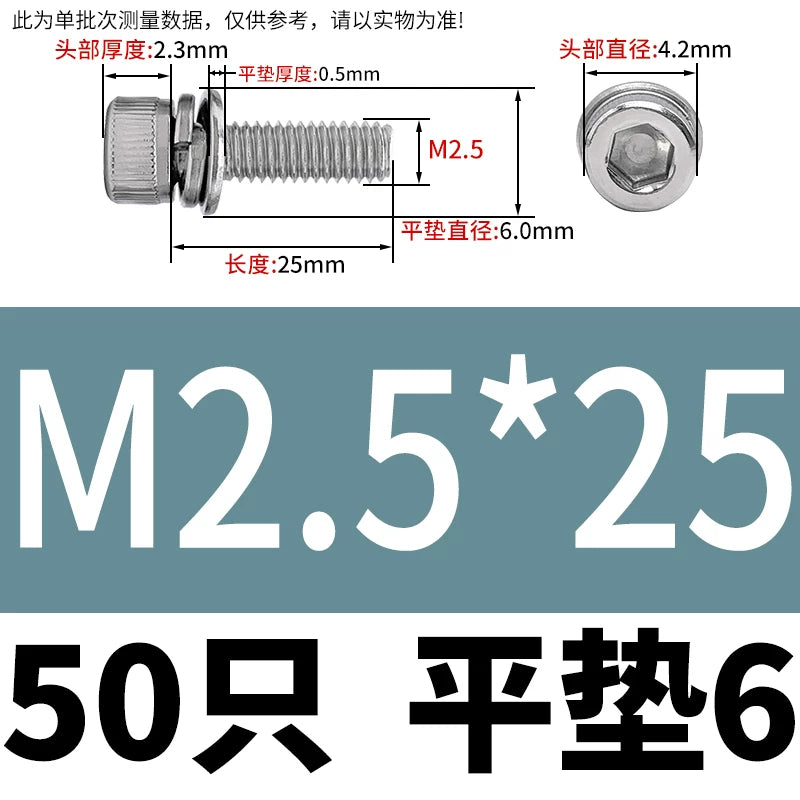 DIN912 304 Stainless Steel Cup Head Combination Screw Hexagonal Extra Large/Small Elastic Pad Assembled Screw