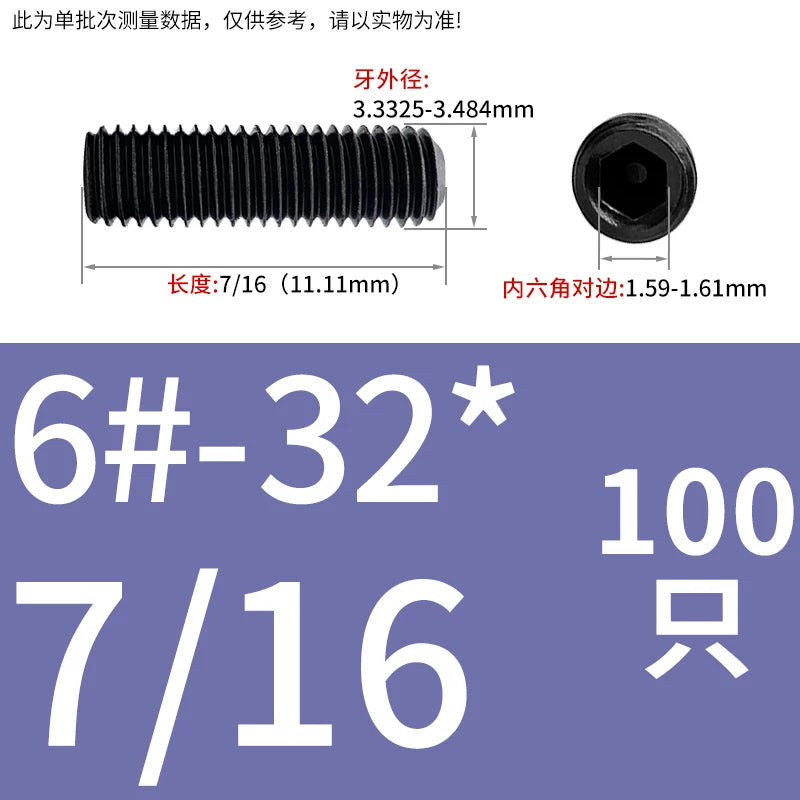 2 #-3/4UNC/UNF Grade 12.9 Screw Imperial Concave End Hex Headless Machine Rice Stop Screw