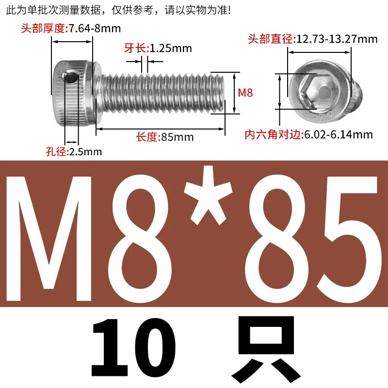 DIN912 Stainless Steel Lead Seal Screw Hex Head Side Hole Anti-Dislodge Fastener
