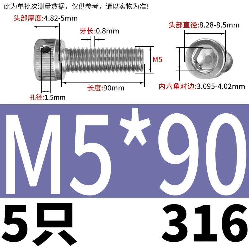 DIN912 316 Stainless Steel Lead Seal Screw | Hex Socket Head Safety Hole Side Hole Anti-Release Check Fastener