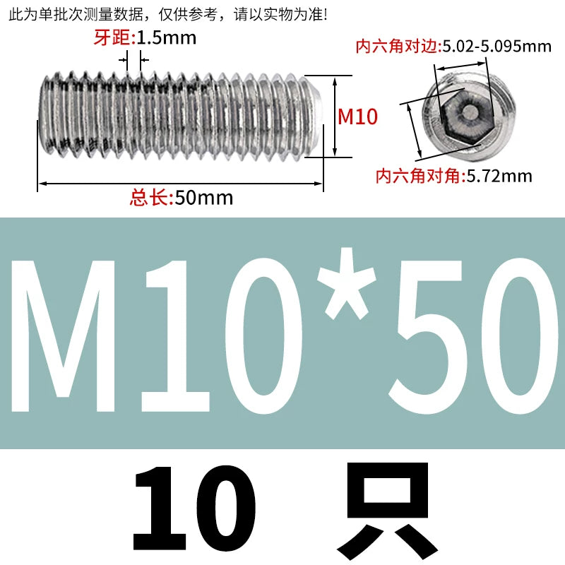 DIN913/GB77 M1.6-M20 Headless Set Screw 304 Stainless Steel Hex Socket Flat End Grub Screw