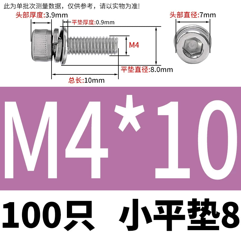 DIN912 304 Stainless Steel Cup Head Combination Screw Hexagonal Extra Large/Small Elastic Pad Assembled Screw