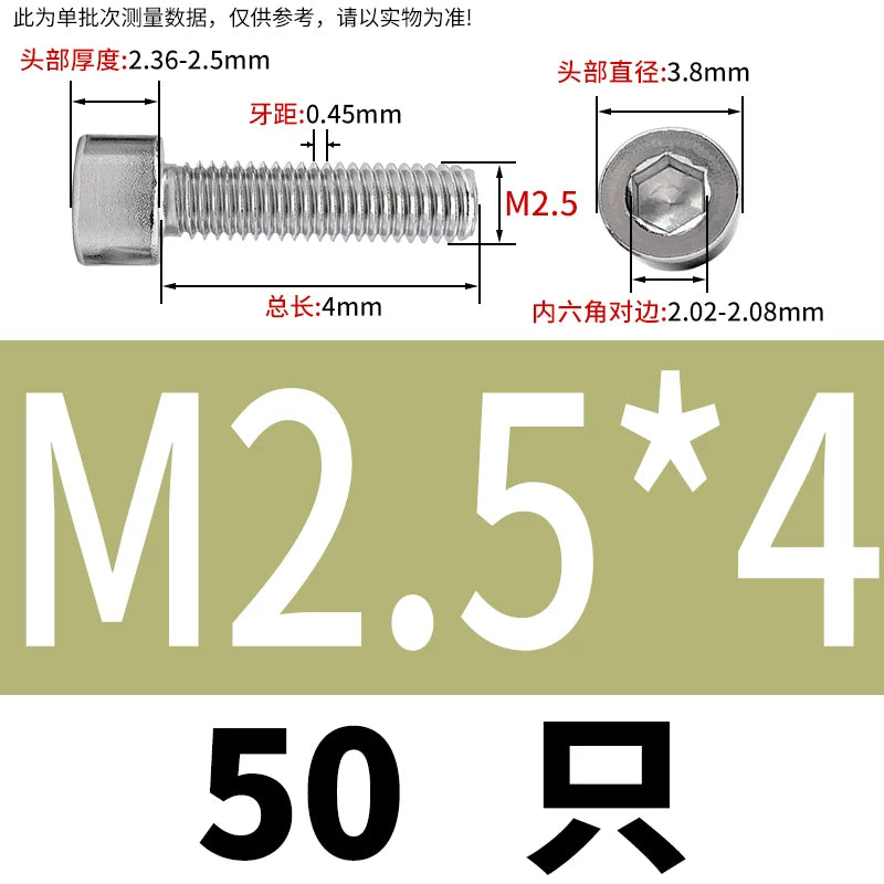 GB70.1 Screw M2.5-M5 304 Stainless Steel Non-Standard Screw Hex Socket Small Cylindrical Head Precision