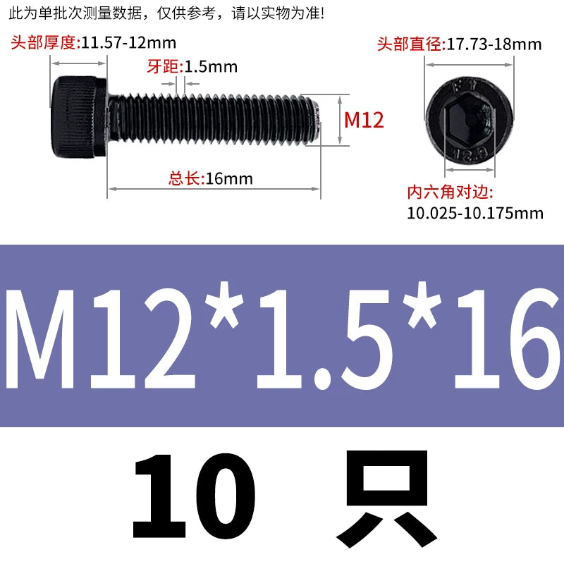 DIN912 M6 to M22 12.9 Grade Fine Thread Screw Hex Socket Knurled Cylindrical Head Fastener