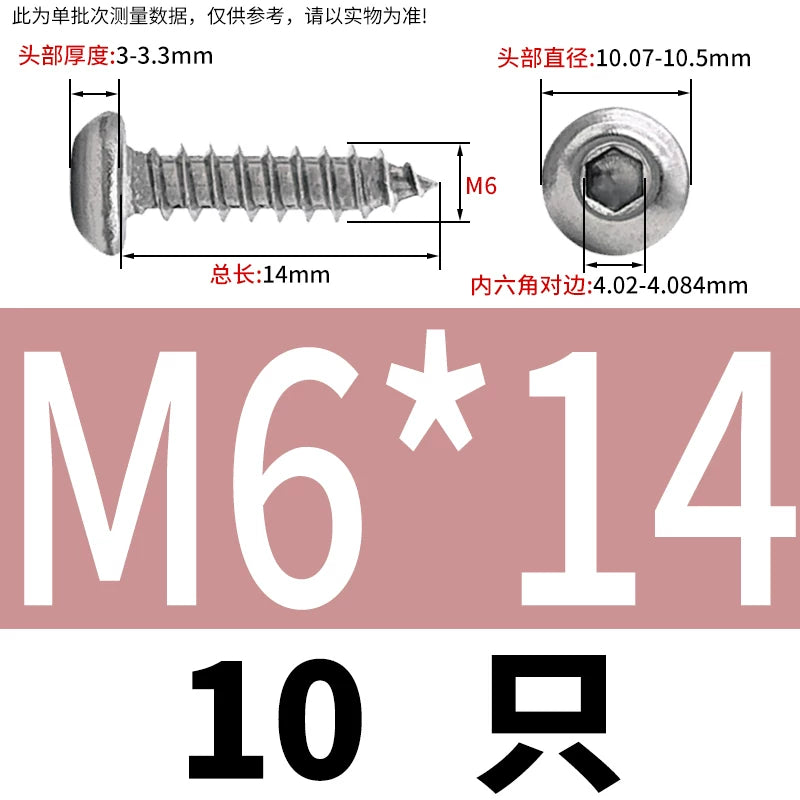 M3-M6 304 Stainless Steel Pan Head Self-Tapping Screw  Hex Socket Mushroom Head Wood Screw