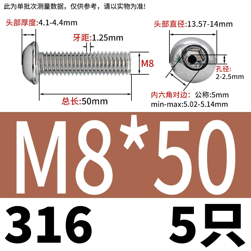 M2.5-M12 304/316 Stainless Steel Exhaust Screw Hex Socket Round Head Hollow Punching Vacuum Through Hole Threaded Screw