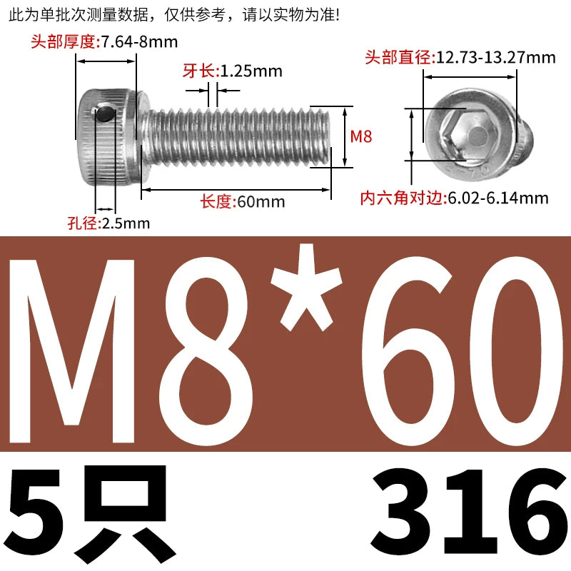 DIN912 316 Stainless Steel Lead Seal Screw | Hex Socket Head Safety Hole Side Hole Anti-Release Check Fastener