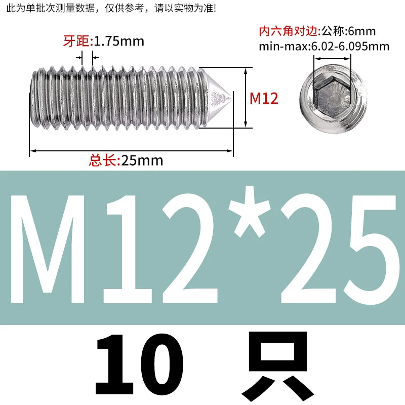 DIN914/GB78 M2-M16 Pointed Set Screw 304/316 Stainless Steel Hex Socket Grub Screw