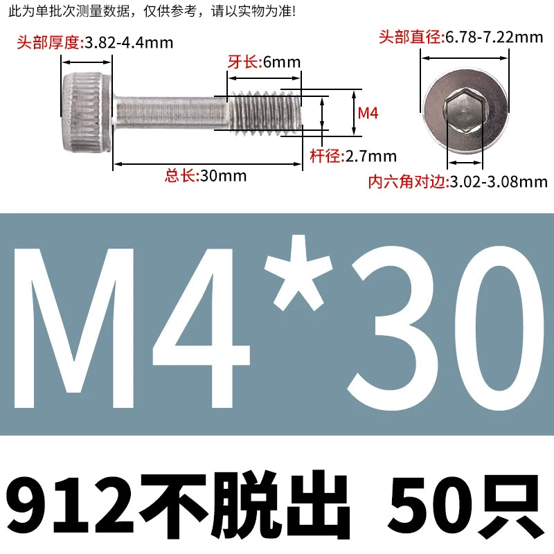 DIN912 304/316 SS Screw Hex Socket Anti-Loose Half-Thread Cup/Cylindrical Head M3-M8