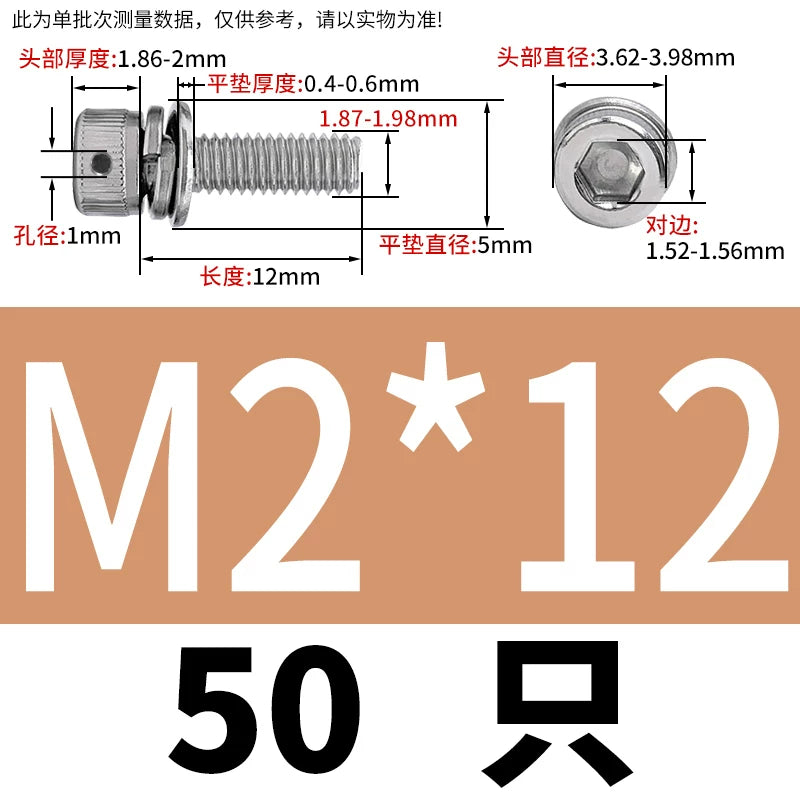 Vented 304/316 SS Socket Head Cap Sems Screws | M3-M8 | Pre-assembled Washers & Sealing Wire Hole