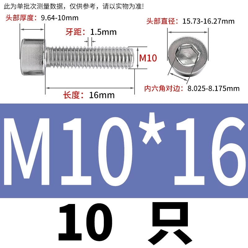 GB70.1  304/316 Stainless Steel Hex Socket Machine Screw Cylinder Cup Head Full/Half Thread Non-Knurled Screw