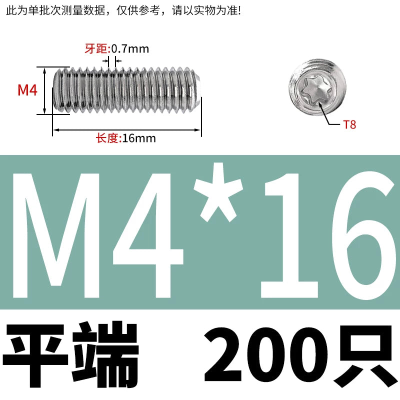 DIN34827 Torx Set Screw 304 Stainless Stain M3-M6 Flat/Concave End Grub Screw