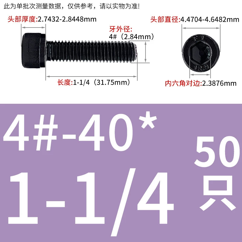 UNC/UNF Grade 12.9 Imperial Screw American Hexagon Cup Head Cylinder High Strength Fastener