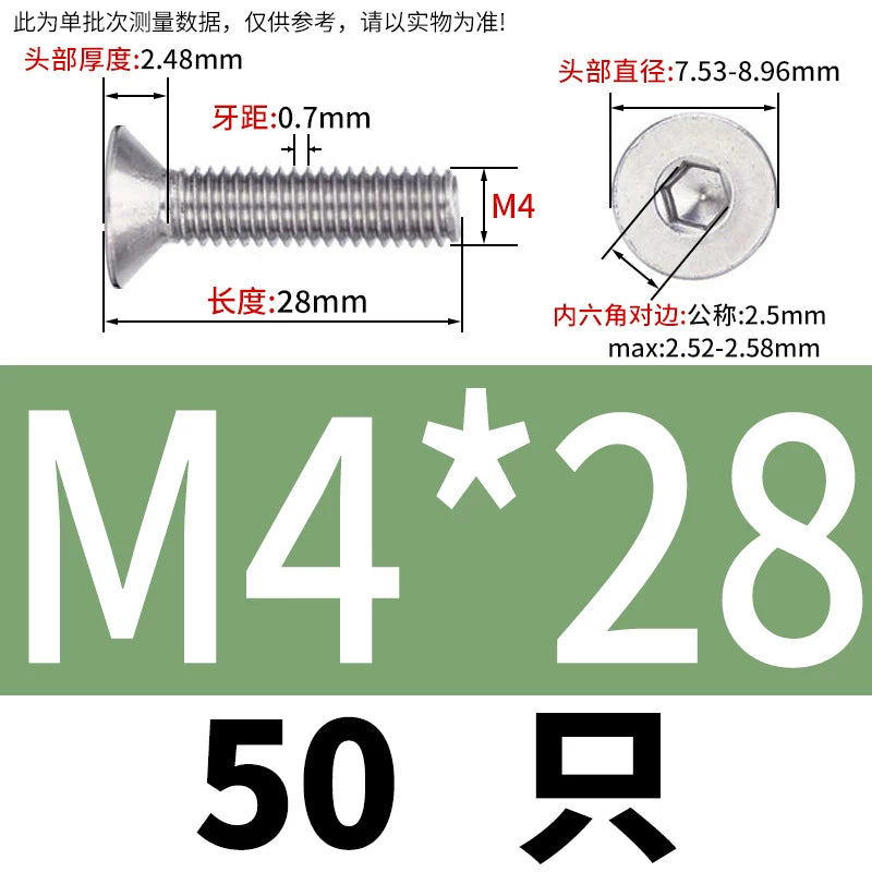 DIN7991/GB70.3 Screw M1.6-M12 304 Stainless Steel Countersunk Head Hexagon Flat Cup Precision Micro Screw