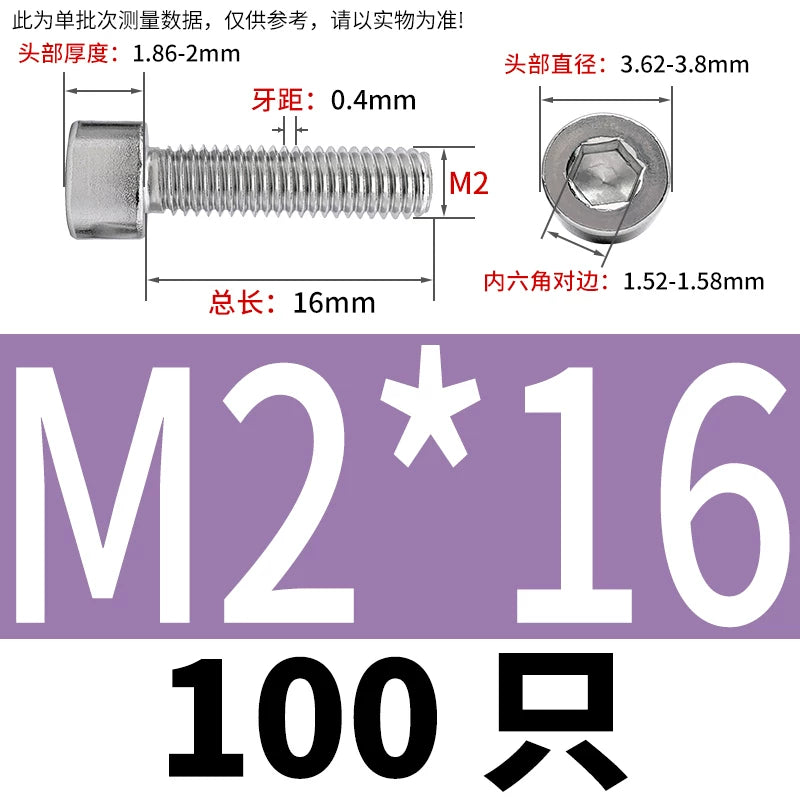 GB70.1  304/316 Stainless Steel Hex Socket Machine Screw Cylinder Cup Head Full/Half Thread Non-Knurled Screw