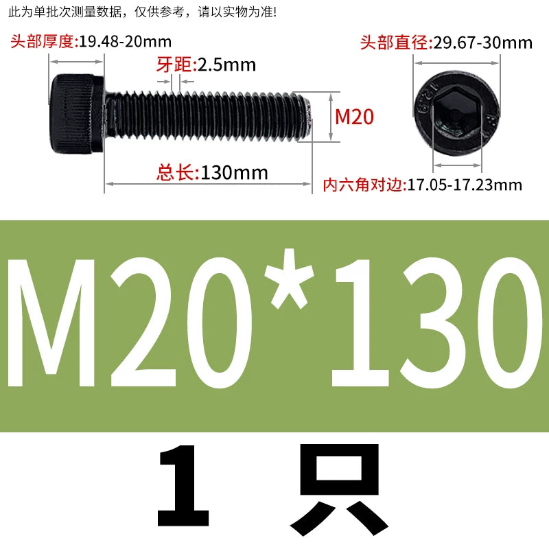 DIN912  M18-M27 Grade 12.9 Machine Screw M18-M27 Knurled Cup Head Hex Socket Full Thread Alloy Steel Fastener