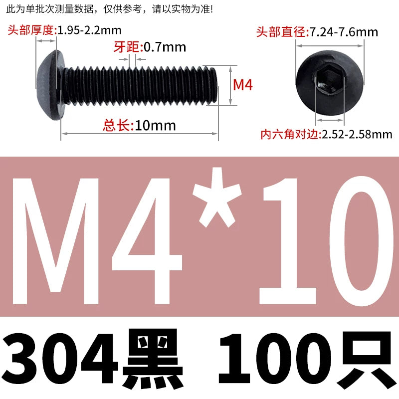 ISO7380 304 Black/12.9 Grade Screw  M3-M12 Hex Socket Round Head Button Head Fastener