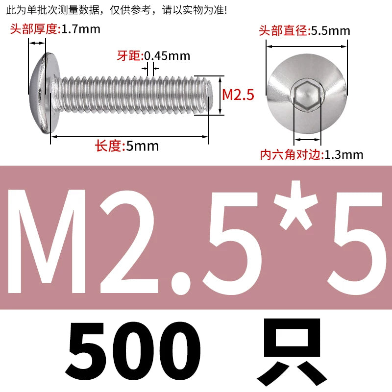 M2-M10 304 Stainless Steel  Screw  Large Flat Mushroom Head Internal Hex Umbrella Bolt