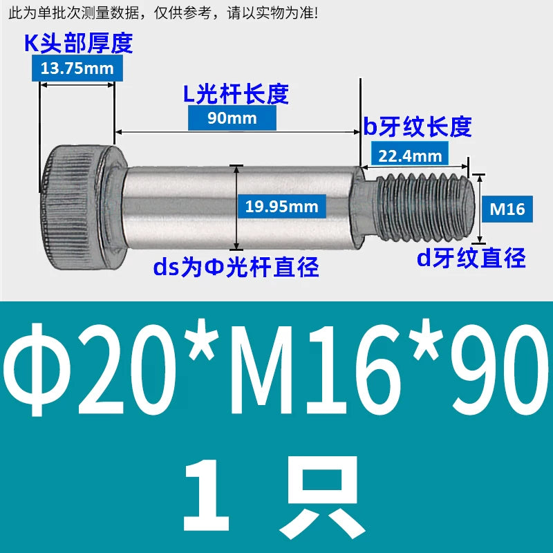 12.9 Grade Limit Bolt M3 M6-M16 Cylindrical Head Hex Knurled Plug Screw Equal Height Shoulder