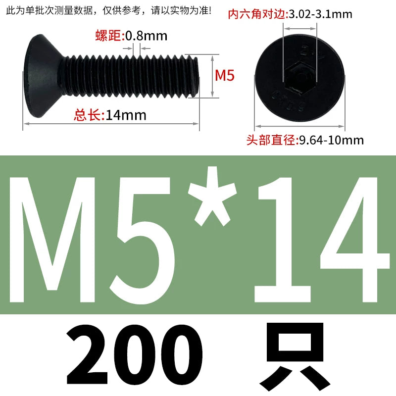 DIN7991/GB70.3  M2-M20 Countersunk Screw 10.9 Grade Hex Socket Flat Cup Head Fastener