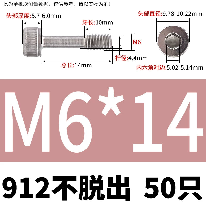 DIN912 304/316 SS Screw Hex Socket Anti-Loose Half-Thread Cup/Cylindrical Head M3-M8
