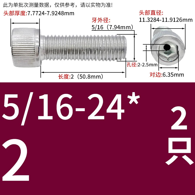 UNC/UNF 304 Stainless Steel Hollow Screw American Imperial Hex Cup Head Vacuum Exhaust Thread Fastener