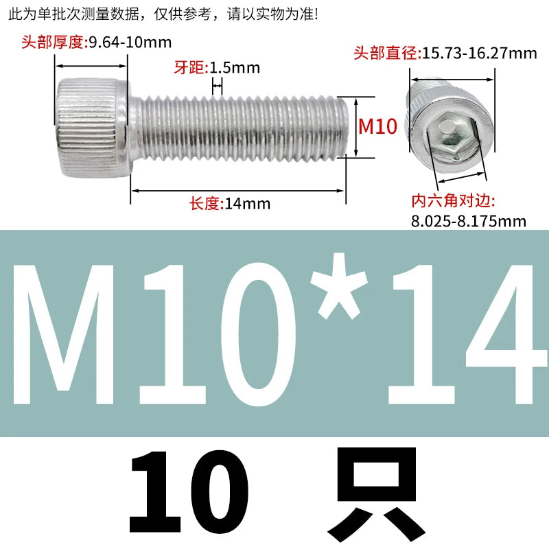 DIN912 M6-M30 Hex Socket Screw | 304 Stainless Steel Cylinder Cup Head Knurled Machine Screw