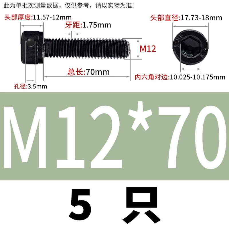 DIN912 12.9 Grade Screw Hex Socket Head Lead Seal Anti-Fall Screw with Safety Hole & Side Hole