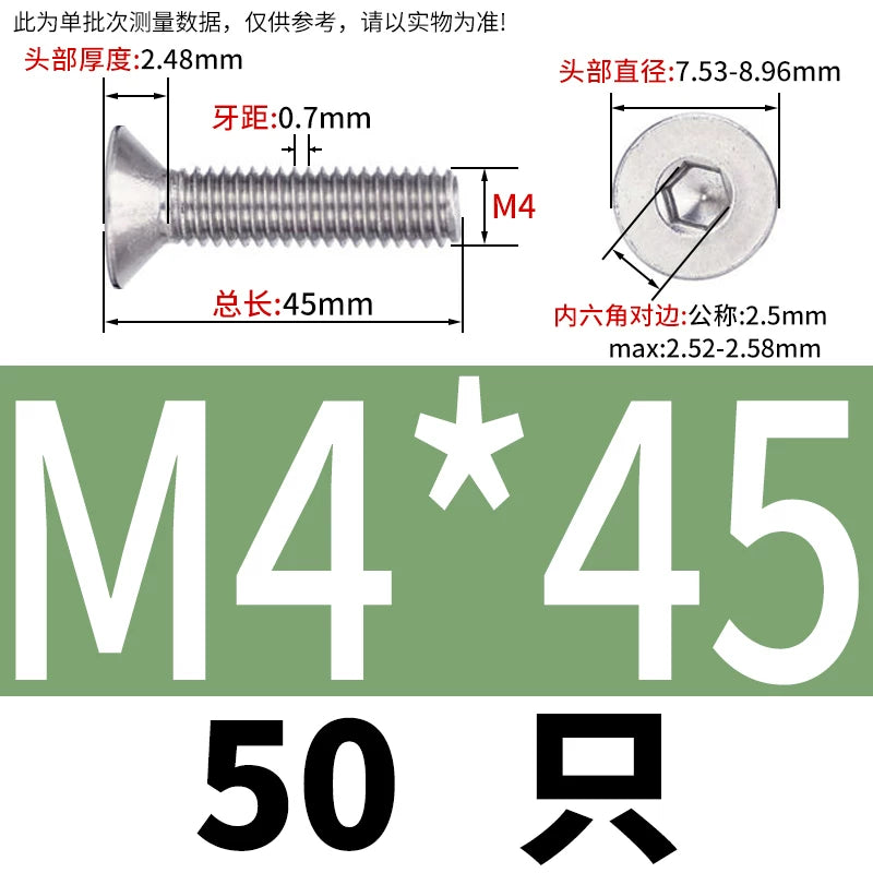 DIN7991/GB70.3 Screw M1.6-M12 304 Stainless Steel Countersunk Head Hexagon Flat Cup Precision Micro Screw