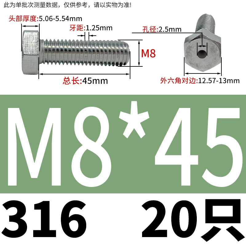 M3-M12 Hex Hollow Through Hole Screw | 304/316 Stainless Steel Exhaust Threaded Bolt