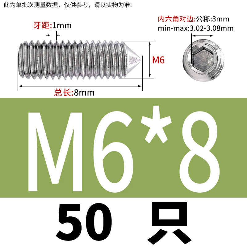 DIN914/GB78 M2-M16 Pointed Set Screw 304/316 Stainless Steel Hex Socket Grub Screw