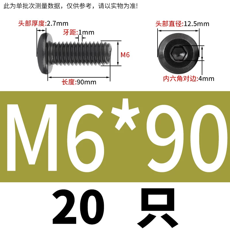 M2-M12 Black 304 Stainless Steel Hex Socket Screw Chamfered Large Flat Head Furniture Pair Lock Fastener