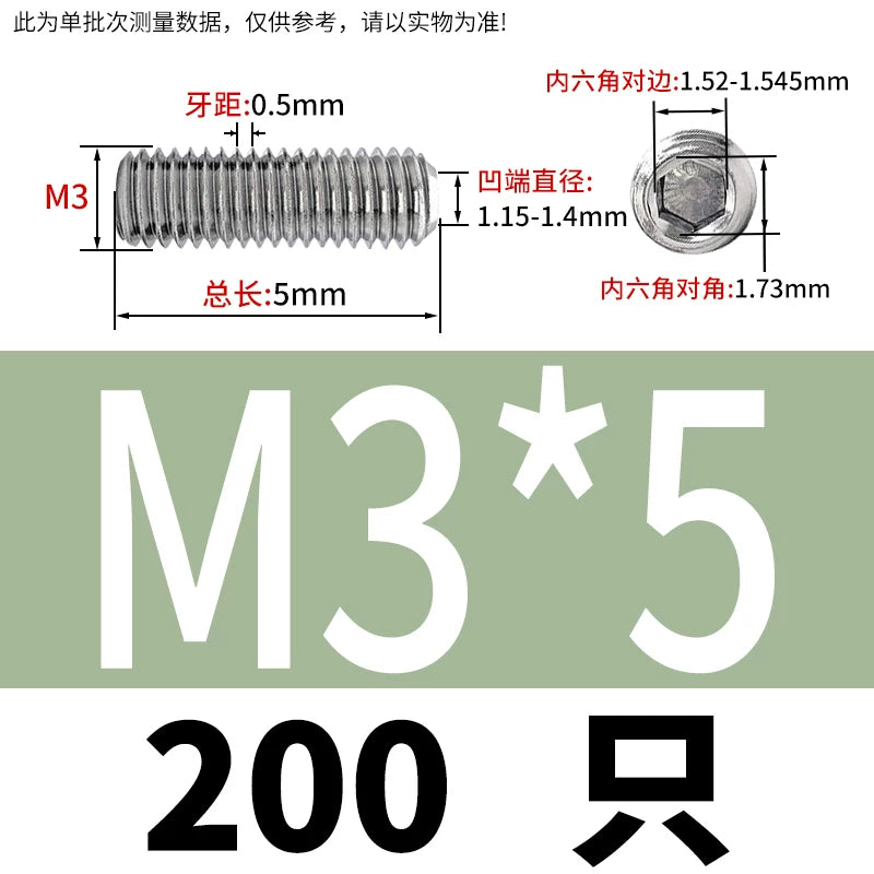 DIN916/GB80 M1.6-16 304/316 Stainless Steel Setting Screw | Concave End Headless Machine Screw Top Wire Stop Nail