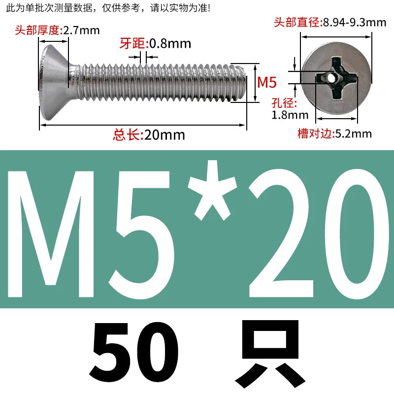 GB819 304/316 Stainless Steel Hollow Screw Countersunk Phillips Vacuum Through-Hole Exhaust Bolt