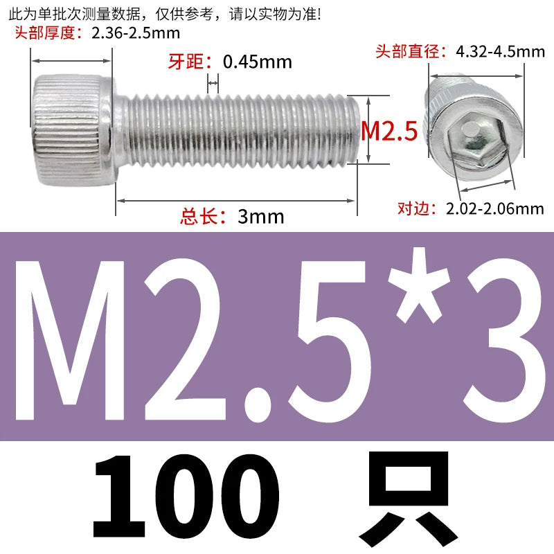DIN912 M1.4 M2.5 M3.5-M6 304 Stainless Steel Screw Super Long Machine Screw Cup/Cylindrical Head Hexagon