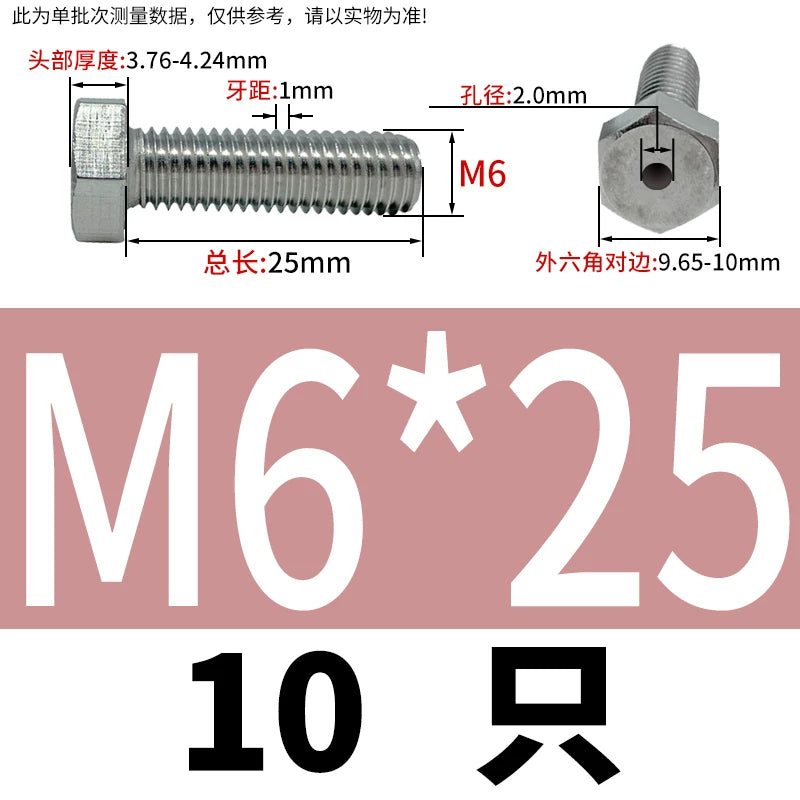 M3-M12 Hex Hollow Through Hole Screw | 304/316 Stainless Steel Exhaust Threaded Bolt