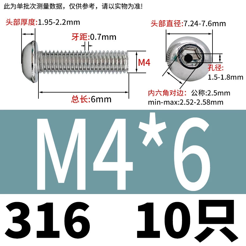 M2.5-M12 304/316 Stainless Steel Exhaust Screw Hex Socket Round Head Hollow Punching Vacuum Through Hole Threaded Screw