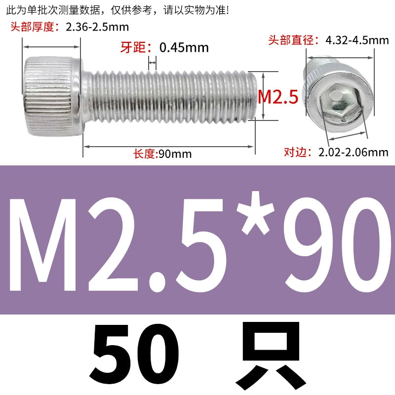 DIN912 M1.4 M2.5 M3.5-M6 304 Stainless Steel Screw Super Long Machine Screw Cup/Cylindrical Head Hexagon