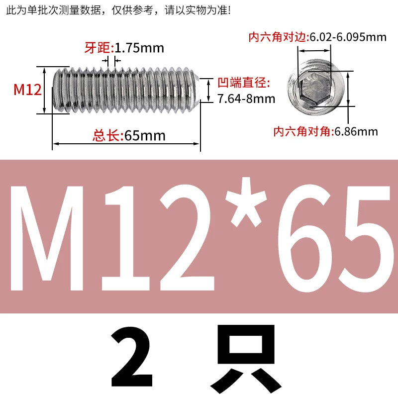 DIN916/GB80 M1.6-16 304/316 Stainless Steel Setting Screw | Concave End Headless Machine Screw Top Wire Stop Nail