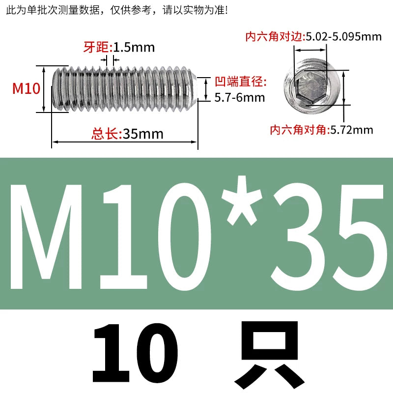 DIN916/GB80 M1.6-16 304/316 Stainless Steel Setting Screw | Concave End Headless Machine Screw Top Wire Stop Nail