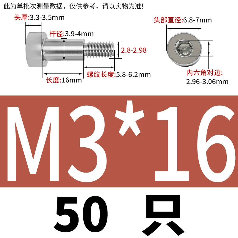 GB5281 Hex Plug Screw 304 Stainless Steel M2-M12 Shoulder Step High Limit Bolt